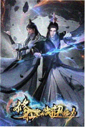 电视动画条目封面，像素掌机屏幕中的湖蓝海岸